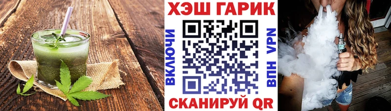купить закладку  мориарти Telegram  Canna-Cookies марихуана  Печоры 
