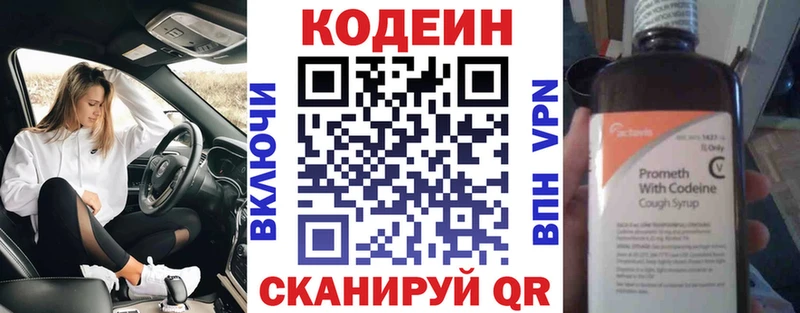МЕГА как войти  Печоры  сайты даркнета Telegram  Codein напиток Lean (лин) 