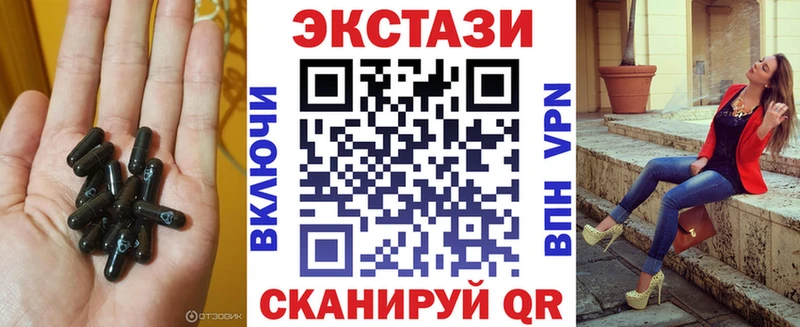 ЭКСТАЗИ диски  сколько стоит  Печоры 