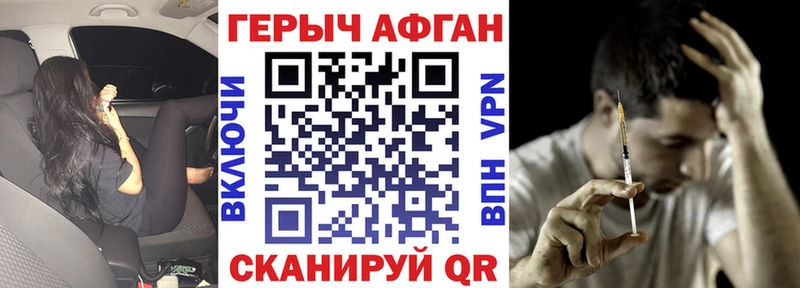 наркошоп Печоры omg ONION ГЕРОИН Heroin