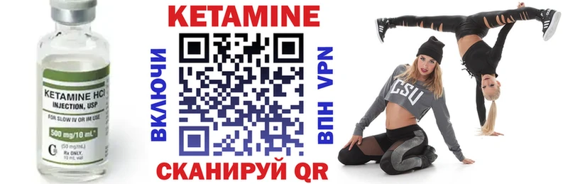 Кетамин ketamine  нарко площадка официальный сайт  kraken рабочий сайт  Печоры  сколько стоит 