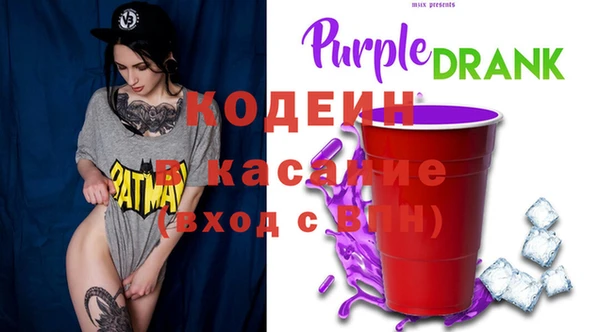 COCAINE Гусь-Хрустальный
