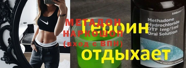 мет Гусев