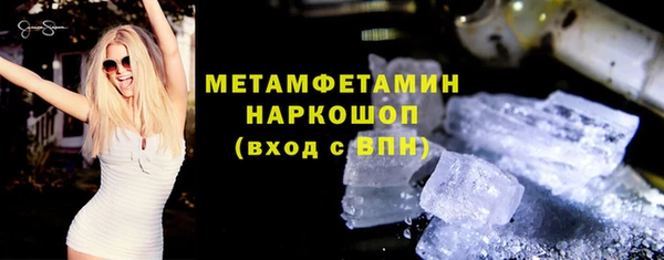 мет Гусев