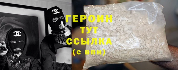 мет Гусев