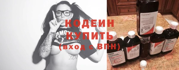 COCAINE Гусь-Хрустальный