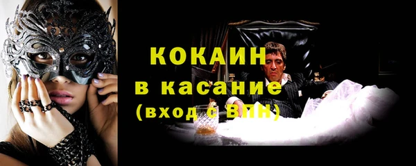мефедрон мука Гусиноозёрск