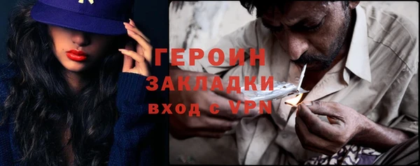 COCAINE Гусь-Хрустальный