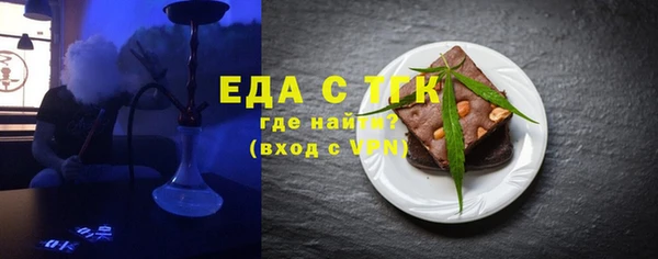 COCAINE Гусь-Хрустальный