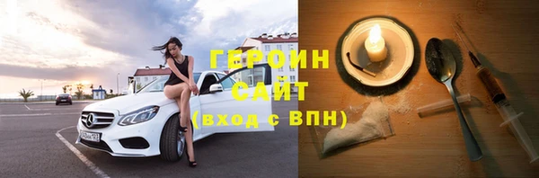 мефедрон мука Гусиноозёрск