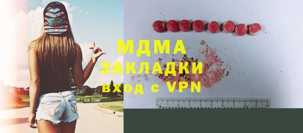 мет Гусев
