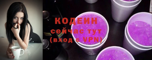 COCAINE Гусь-Хрустальный