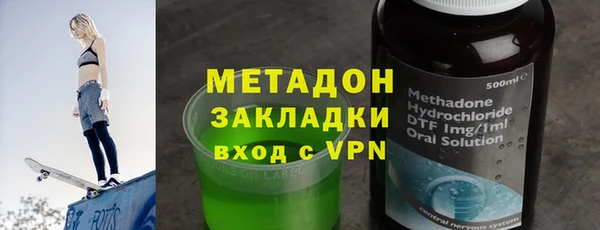 мефедрон мука Гусиноозёрск