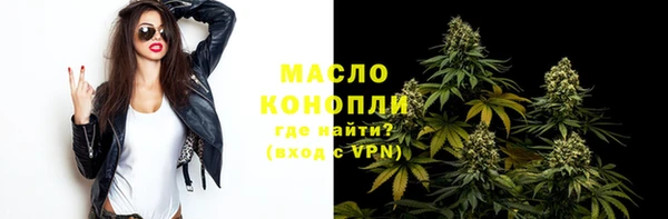 мефедрон мука Гусиноозёрск