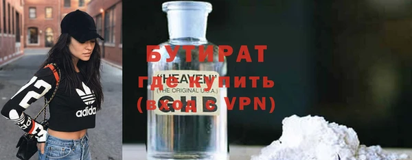 COCAINE Гусь-Хрустальный