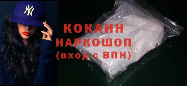 мефедрон мука Гусиноозёрск