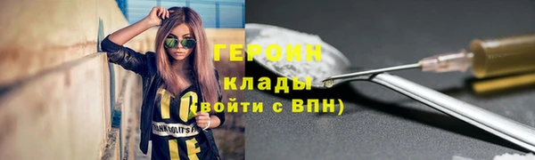 COCAINE Гусь-Хрустальный
