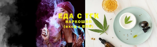 мет Гусев