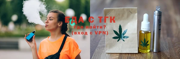 COCAINE Гусь-Хрустальный