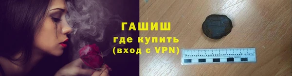 мефедрон мука Гусиноозёрск