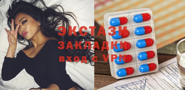 мефедрон мука Гусиноозёрск