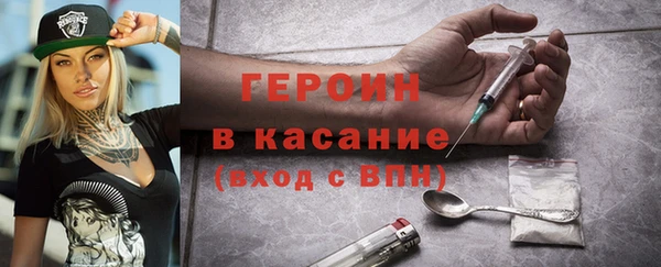 трава Ступино