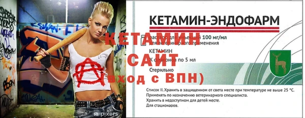 COCAINE Гусь-Хрустальный