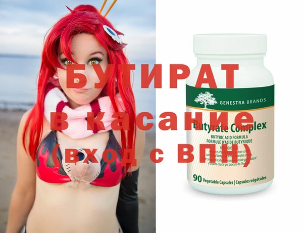 мефедрон мука Гусиноозёрск