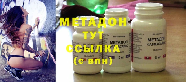 COCAINE Гусь-Хрустальный