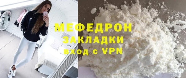 COCAINE Гусь-Хрустальный