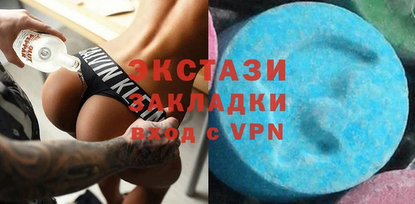 мефедрон мука Гусиноозёрск