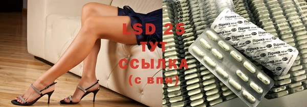 COCAINE Гусь-Хрустальный