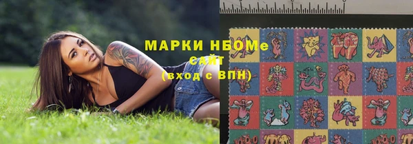 COCAINE Гусь-Хрустальный