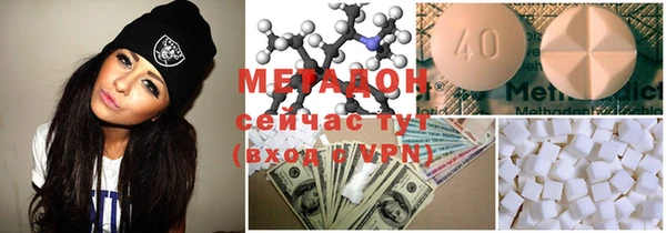 мефедрон мука Гусиноозёрск