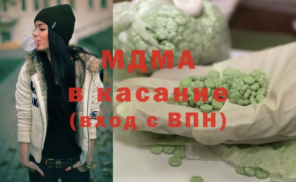 COCAINE Гусь-Хрустальный