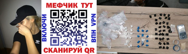МЕФ мука  Печоры 