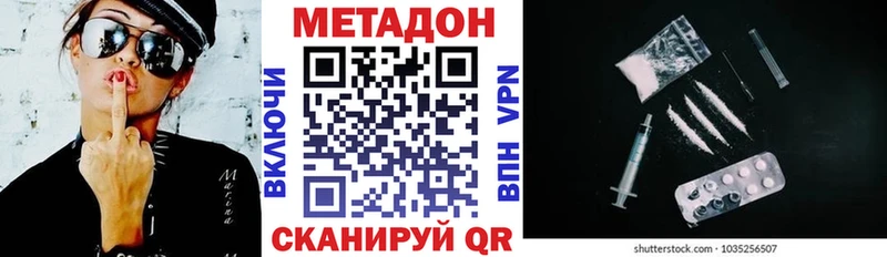 Метадон белоснежный  наркошоп  Печоры 