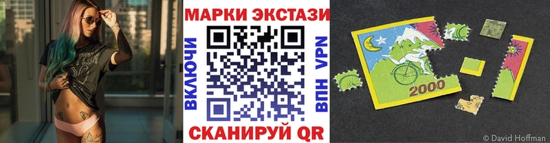 Марки 25I-NBOMe 1,5мг  мега ссылка  Печоры  магазин продажи наркотиков 